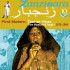 ZANZIBARA 10 - TAARB VIBES FROM MOMBASA & TANGA '70-'90