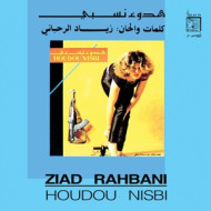 HOUDOU NISBI