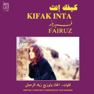 KIFAK INTA