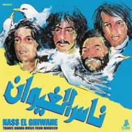 TRANCE GNAWA MUSIC FROM MOROCCO