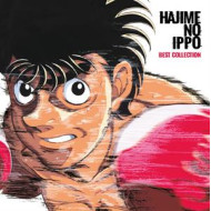 HAJIME NO IPPO: BEST COLLECTION