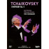 SYMPHONY NO.5/VOYEVODA