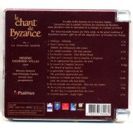 LE CHANT DE BYZANCE VOL.1