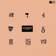 WORKSHOP - IN AND OUT