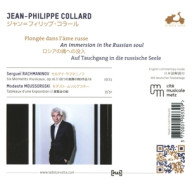 RACHMANINOFF, 6 MOMENTS MUSICAUX/MUSSORGSKY, PICTURES A