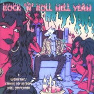 ROCK 'N' ROLL HELL YEAH