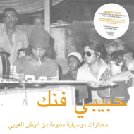 HABIBI FUNK: AN ECLECTIC SELECTION