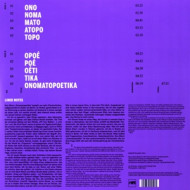 ONO MATO POETIKA