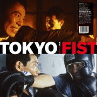 TOKYO FIST