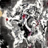 OTHER SIDE OF DEVASTATION