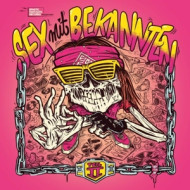 SEX MIT BEKANNTEN TEIL II