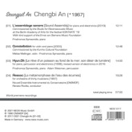 CHENGBI AN EDITION VOL.1