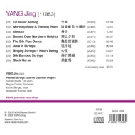 YANG JING SINGING STRINGS