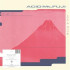 ACID MT. FUJI (REMASTER 30 SHUUNEN KINEN EDITION) <LIMITED>