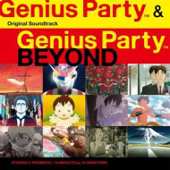 GENIOUS PARTY & GENIOUS PARTY BEYOND