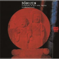 DOSOJIN