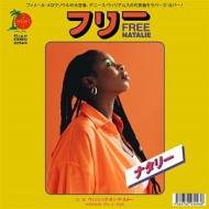 7-FREE / WISHING ON A STAR