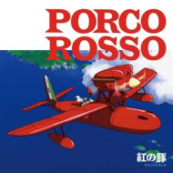 PORCO ROSSO -SOUND TRACK-