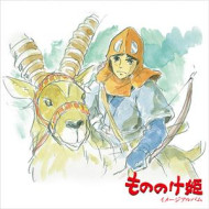 PRINCESS MONONOKE: IMAGE ALBUM