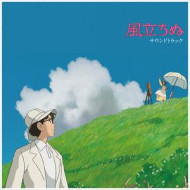 WIND RISES