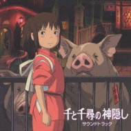 SPIRITED AWAY