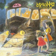 MY NEIGHBOUR, TOTORO