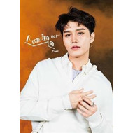 AWAKEN (TAEIL VERSION)