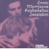 PSICHEDELICO JAZZISTICO