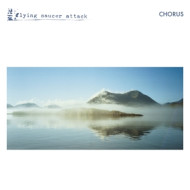 CHORUS
