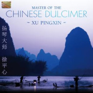 MASTER OF THE CHINESE DUL