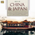 BEST OF CHINA & JAPAN