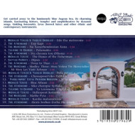 ULTIMATE GREEK COLLECTION