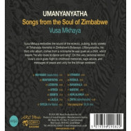 UMANYANTYATHA