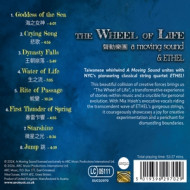 THE WHEEL OF LIFE