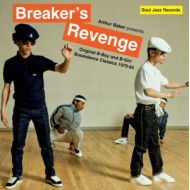 ARTHUR BAKER PRESENTS BREAKER S REVENGE AND ORIGINAL B-BOY AND B-GIRL BREAKDANCE CLASSICS 1970-84