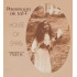 HOUSE OF SPIRIT: MIRTH