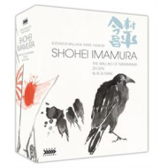 SURVIVOR BALLADS - THREE FILMS BY SHOHEI IMAMURA