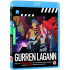 GURREN LAGANN: COMPLETE COLLECTION