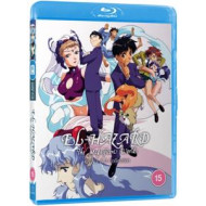 EL HAZARD: THE MAGNIFICENT WORLD - OVA 1 & 2 COLLECTION