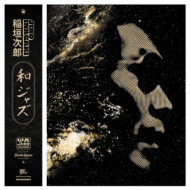WAJAZZ LEGENDS: JIRO INAGAKI