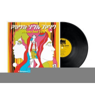 AKASAKA SOUL FUNK 1969-1977