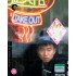 TAKE OUT