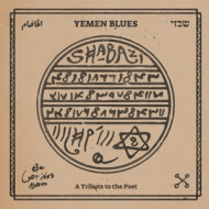 SHABAZI - A TRIBUTE TO THE POET