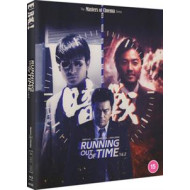 RUNNING OUT OF TIME 1 & 2
