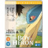 THE BOY AND THE HERON