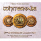 30TH ANNIVERSARY COLLECTION<br/><h5>Megjelenés: 2008-06-12</h5>