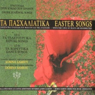 EASTER SONGS