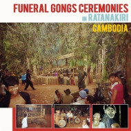 FUNERAL GONGS IN RATANAKIRI, CAMBODIA