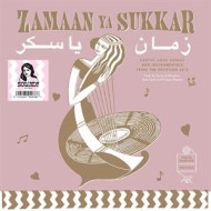 ZAMAAN YA SUKKAR