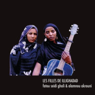 FATOU SEIDI GHALI & ALAMNOU AKROUNI